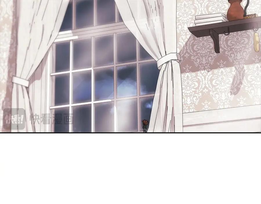 《这个婚反正也要完蛋》第64话 筋疲力尽的一天 第3页