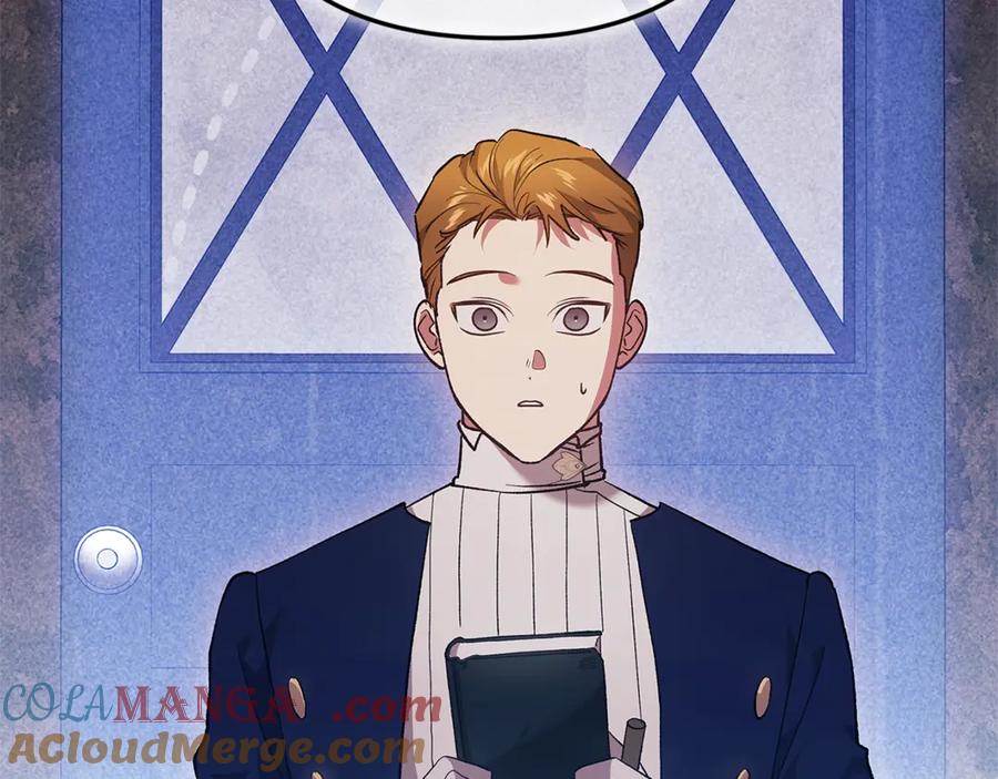 《这个婚反正也要完蛋》第65话 无所顾忌 第149页