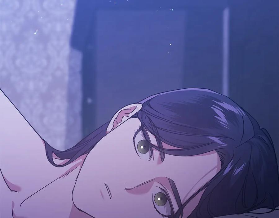 《这个婚反正也要完蛋》第65话 无所顾忌 第4页