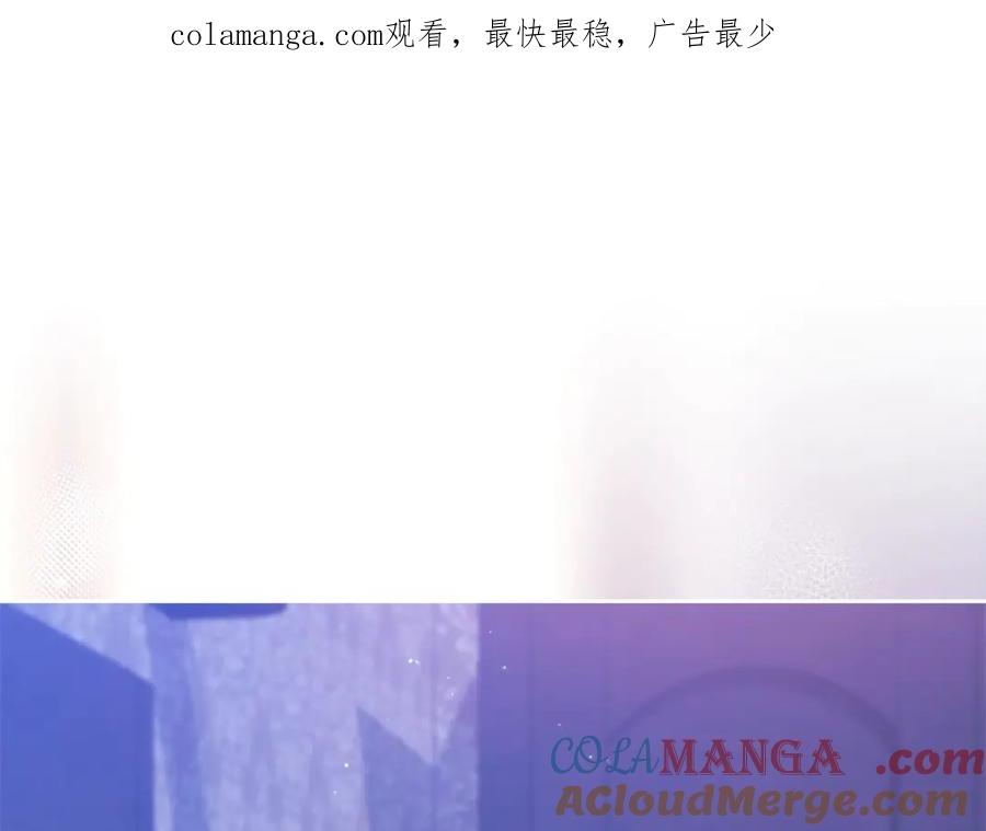 《这个婚反正也要完蛋》第65话 无所顾忌 第1页