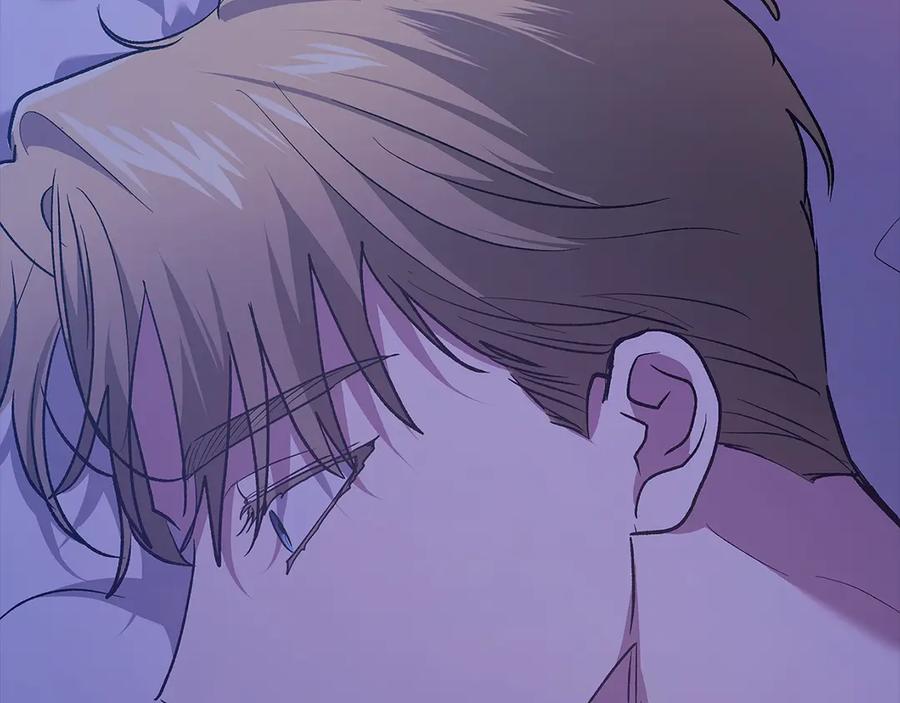 《这个婚反正也要完蛋》第65话 无所顾忌 第83页