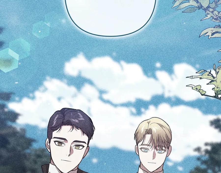 《这个婚反正也要完蛋》第65话 无所顾忌 第67页