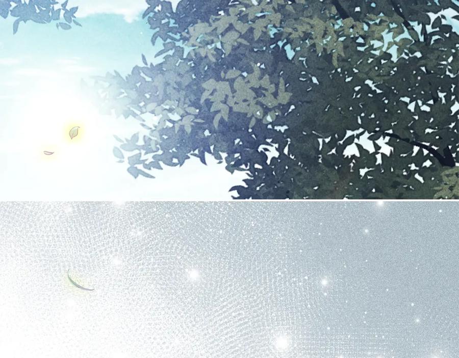 《这个婚反正也要完蛋》第65话 无所顾忌 第92页