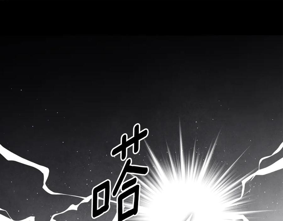 《这个婚反正也要完蛋》第65话 无所顾忌 第152页