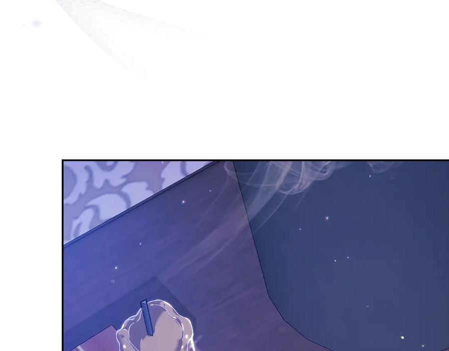 《这个婚反正也要完蛋》第65话 无所顾忌 第126页