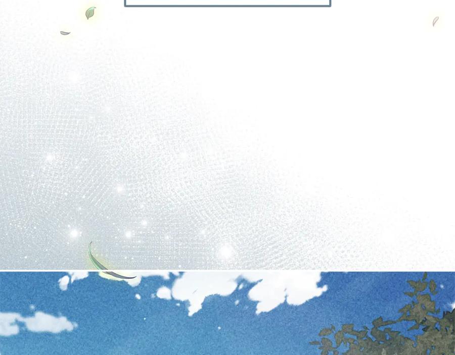 《这个婚反正也要完蛋》第65话 无所顾忌 第88页