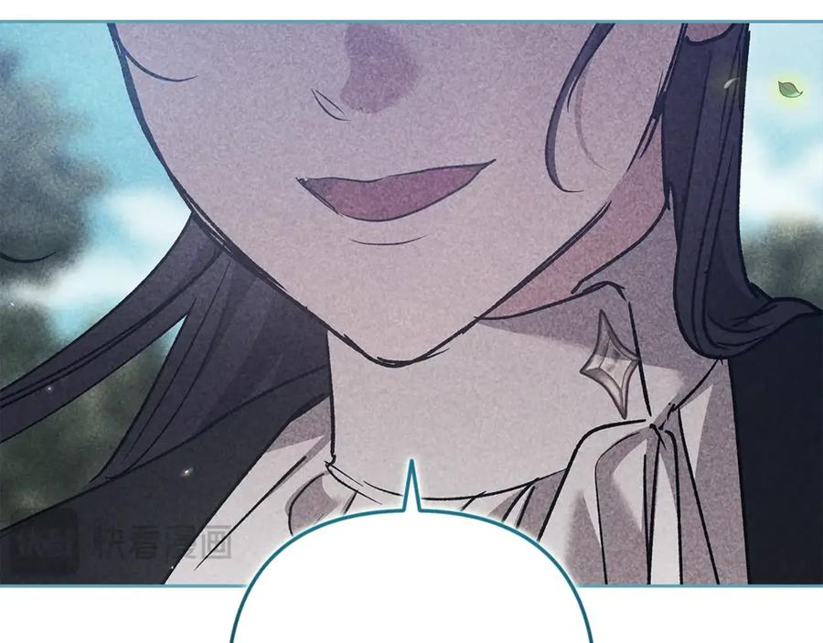 《这个婚反正也要完蛋》第65话 无所顾忌 第95页