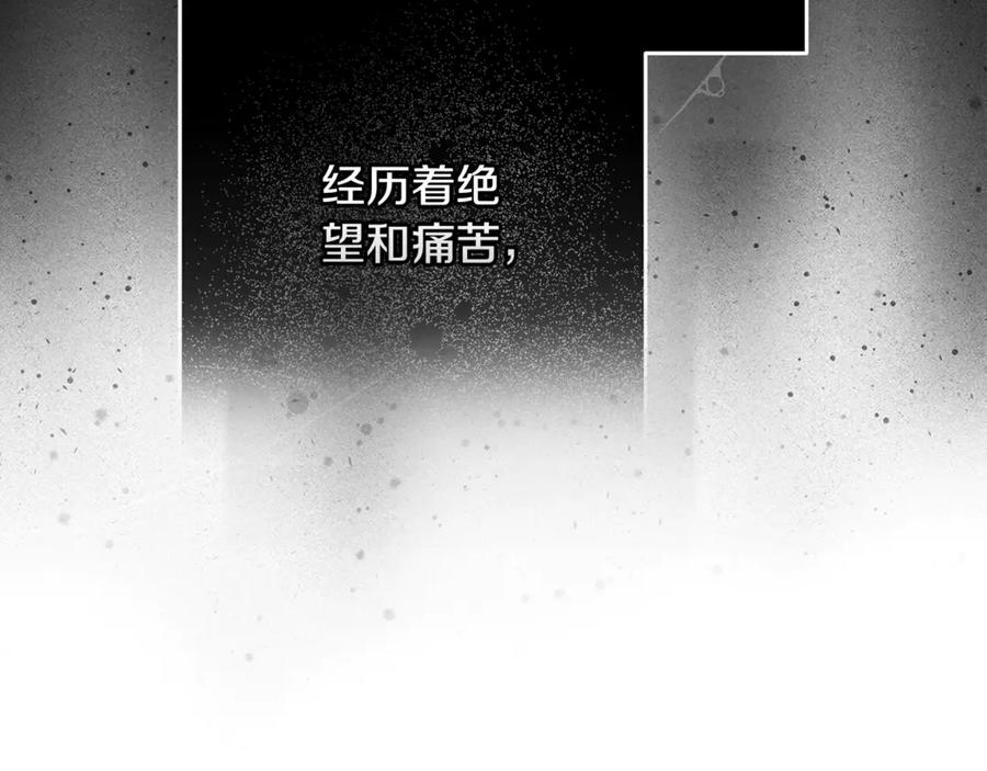 《这个婚反正也要完蛋》第65话 无所顾忌 第22页
