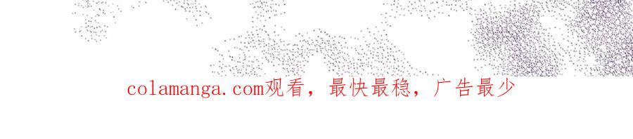 《治愈我的邪神》跟随 第68页