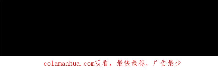 《这个婚反正也要完蛋》第4话 图书馆修罗场 第130页