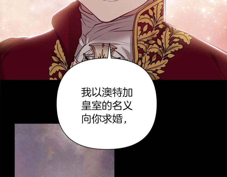 《这个婚反正也要完蛋》第4话 图书馆修罗场 第34页