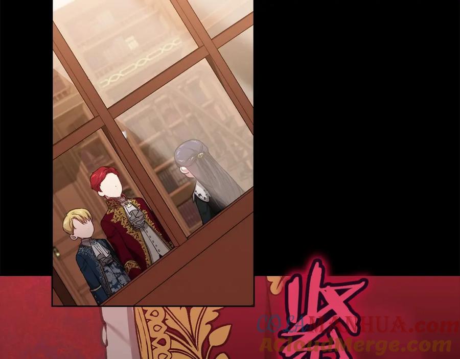 《这个婚反正也要完蛋》第4话 图书馆修罗场 第53页