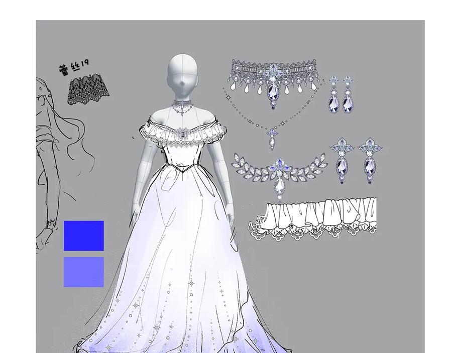 《这个婚反正也要完蛋》剧场二：成为坏男人 第53页