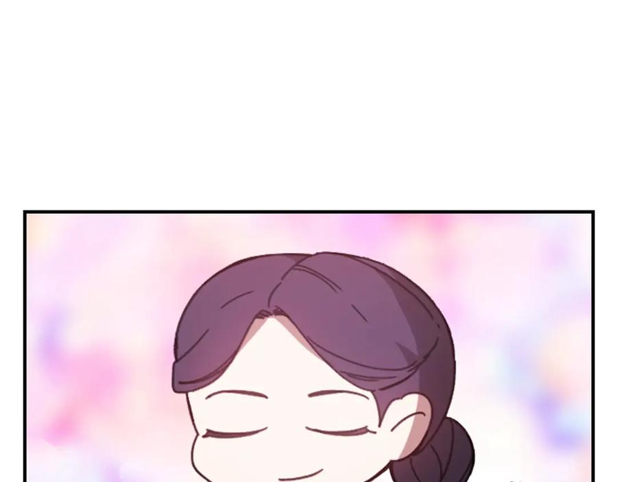 《这个婚反正也要完蛋》剧场二：成为坏男人 第20页