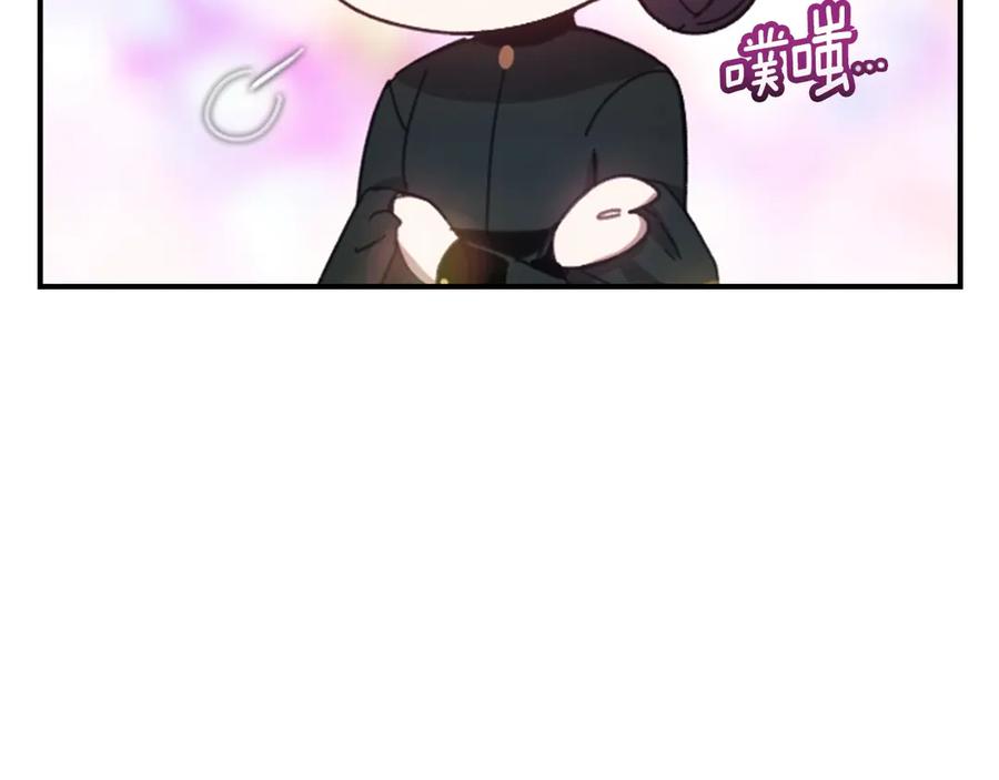 《这个婚反正也要完蛋》剧场二：成为坏男人 第21页