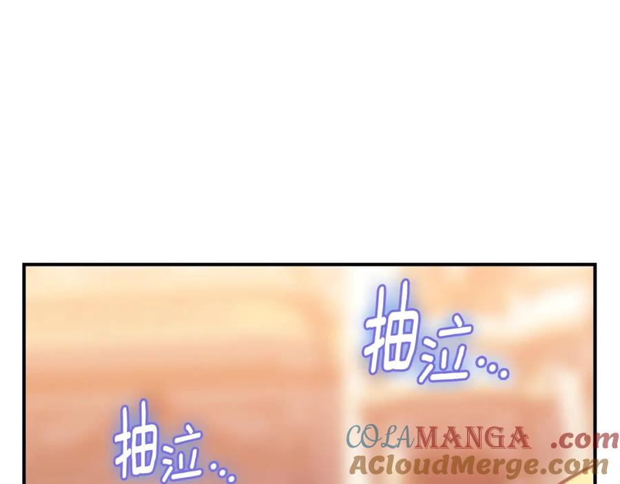 《这个婚反正也要完蛋》剧场二：成为坏男人 第7页