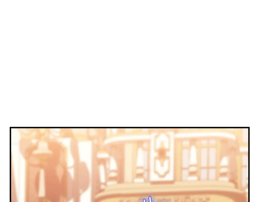 《这个婚反正也要完蛋》剧场二：成为坏男人 第9页