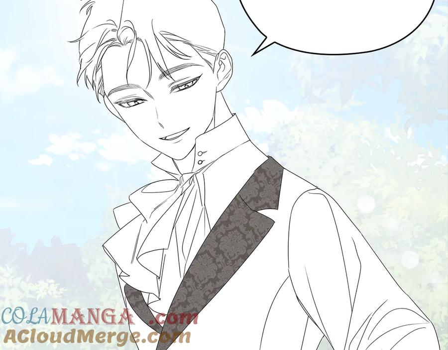 《这个婚反正也要完蛋》剧场三：新婚 第43页