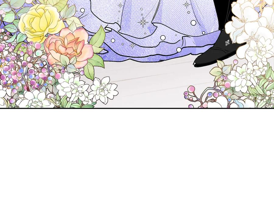 《这个婚反正也要完蛋》剧场三：新婚 第48页
