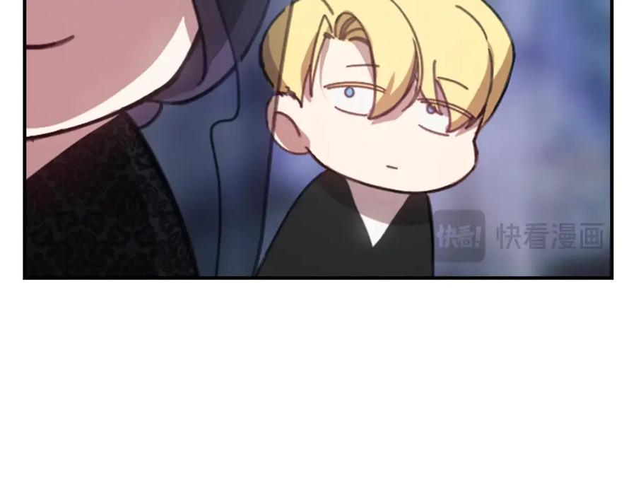 《这个婚反正也要完蛋》剧场三：新婚 第23页