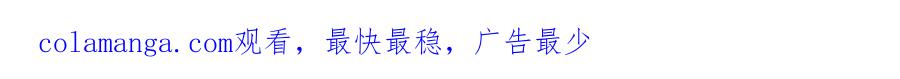 《这个婚反正也要完蛋》剧场三：新婚 第50页