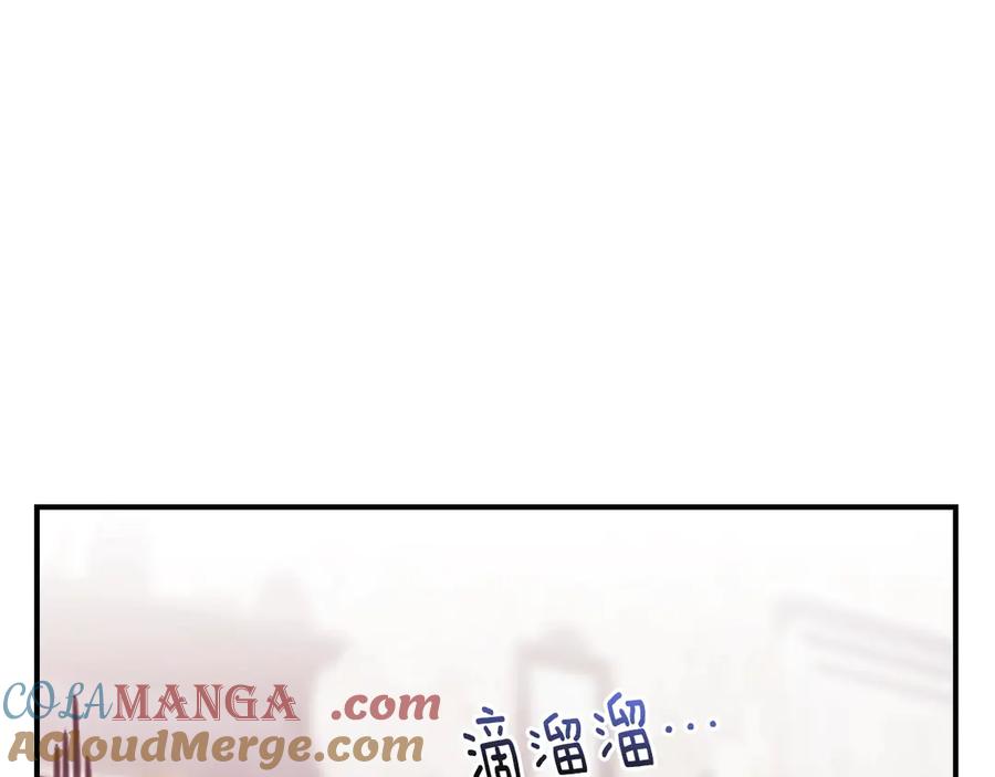 《这个婚反正也要完蛋》剧场四：最终确认了彼此的心意 第10页