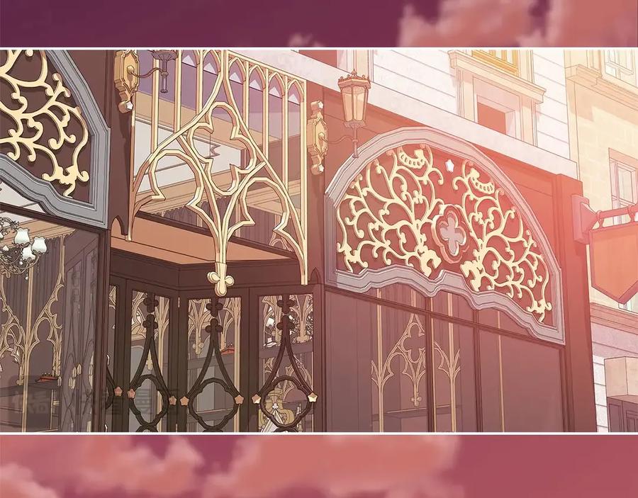 《这个婚反正也要完蛋》第66话 结了婚就背弃父母的不孝女 第3页