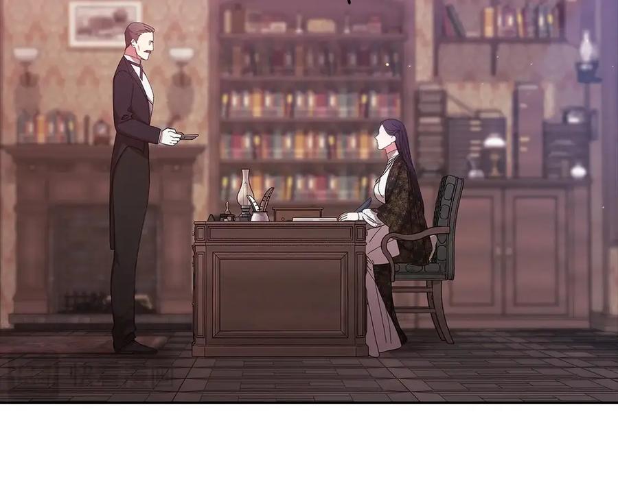 《这个婚反正也要完蛋》第66话 结了婚就背弃父母的不孝女 第88页