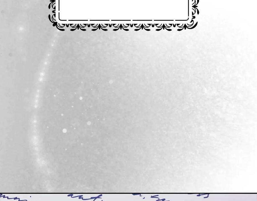 《这个婚反正也要完蛋》第66话 结了婚就背弃父母的不孝女 第224页