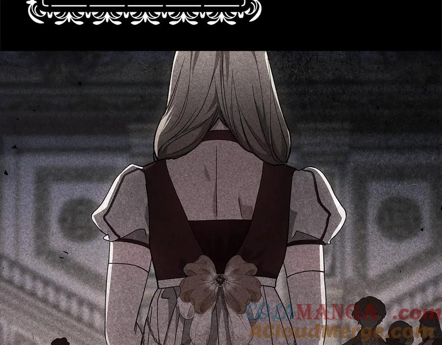 《这个婚反正也要完蛋》第66话 结了婚就背弃父母的不孝女 第205页