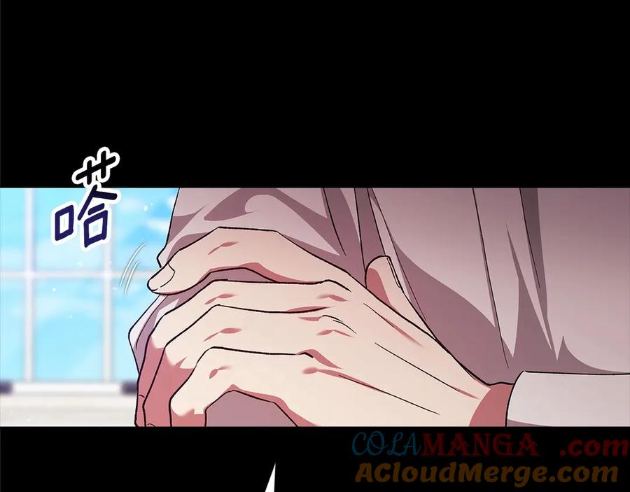《这个婚反正也要完蛋》第66话 结了婚就背弃父母的不孝女 第41页