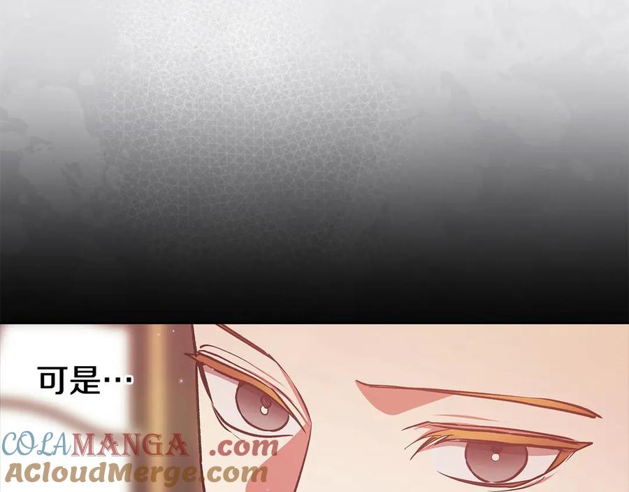《这个婚反正也要完蛋》第66话 结了婚就背弃父母的不孝女 第49页