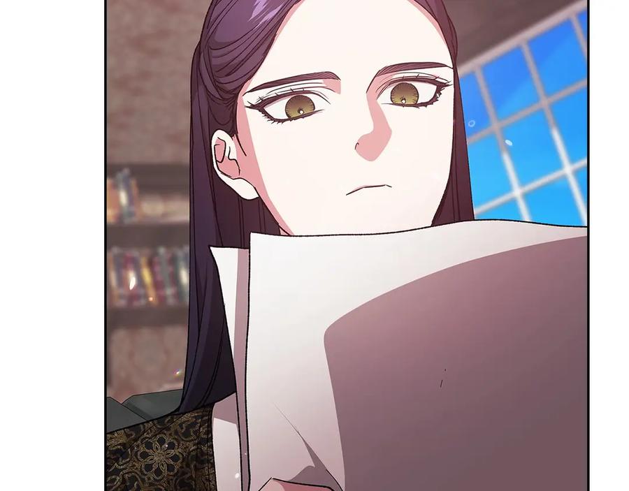 《这个婚反正也要完蛋》第66话 结了婚就背弃父母的不孝女 第192页