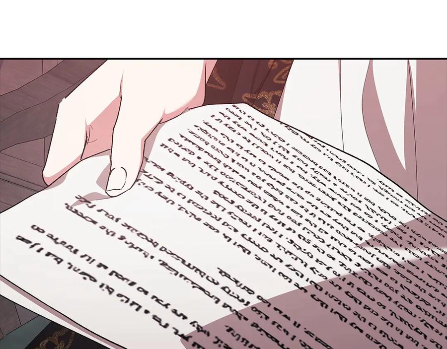 《这个婚反正也要完蛋》第66话 结了婚就背弃父母的不孝女 第179页