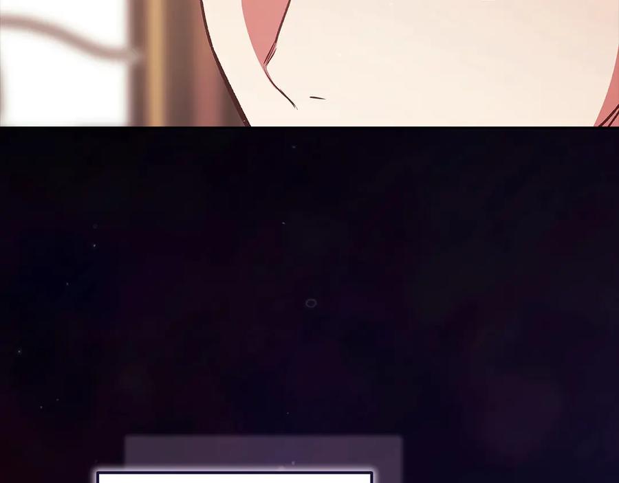 《这个婚反正也要完蛋》第66话 结了婚就背弃父母的不孝女 第50页