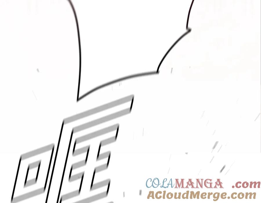 《这个婚反正也要完蛋》第66话 结了婚就背弃父母的不孝女 第5页