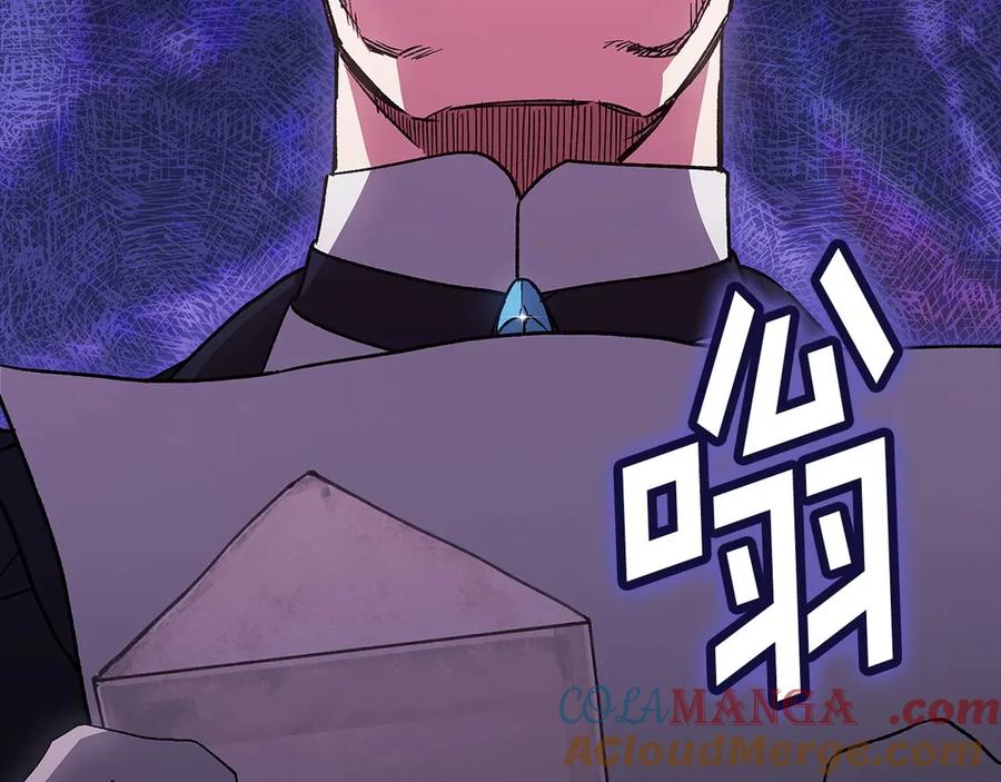 《这个婚反正也要完蛋》第66话 结了婚就背弃父母的不孝女 第121页