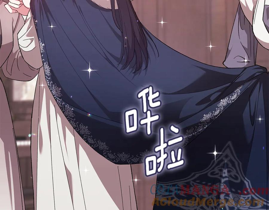 《这个婚反正也要完蛋》第67话 希望孩子长得像他 第69页