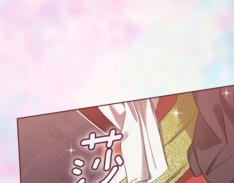 《这个婚反正也要完蛋》第67话 希望孩子长得像他 第56页