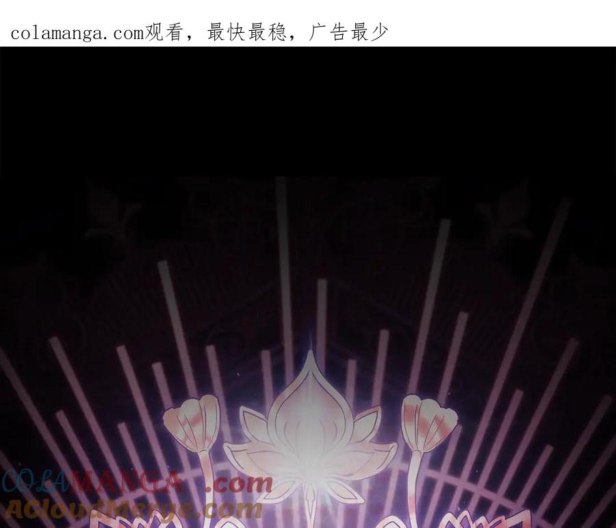 《这个婚反正也要完蛋》第67话 希望孩子长得像他 第1页