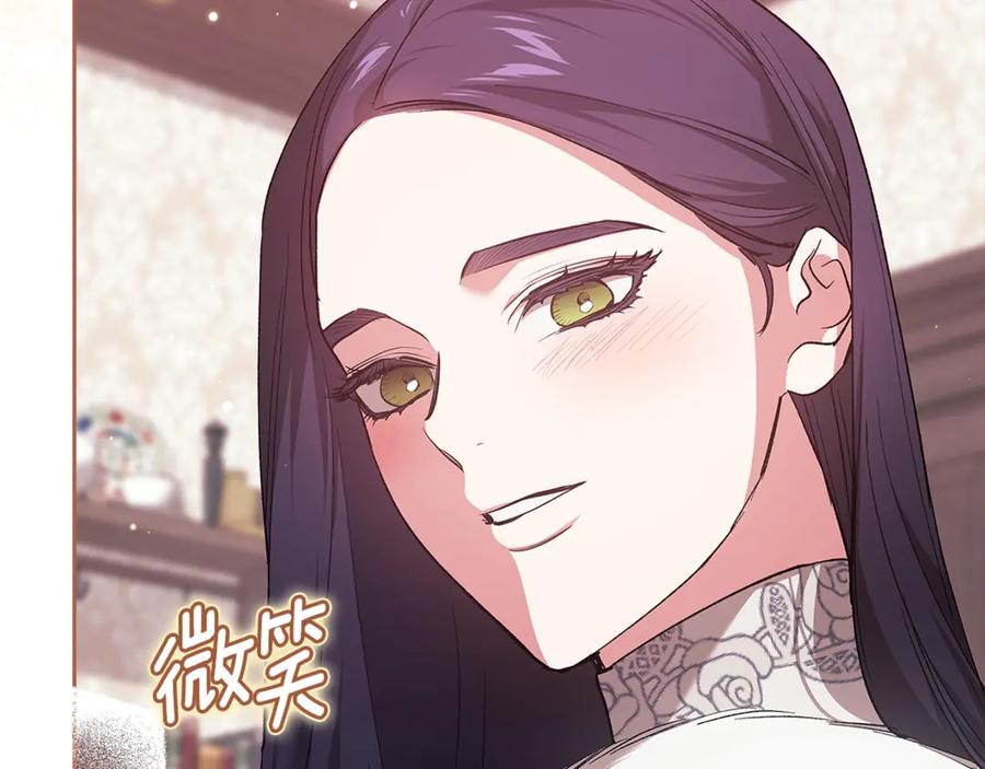 《这个婚反正也要完蛋》第67话 希望孩子长得像他 第83页
