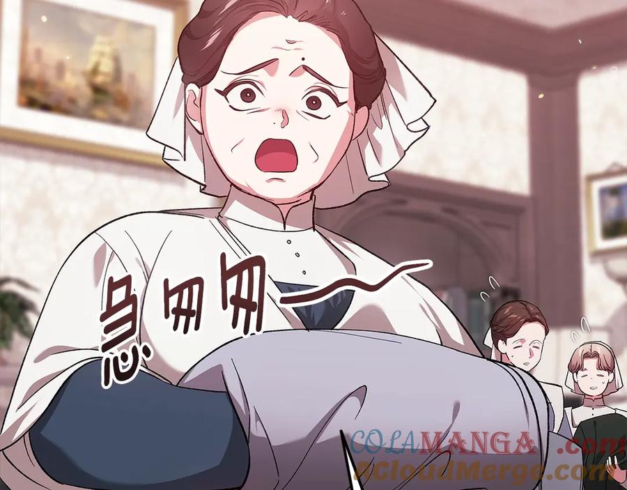 《这个婚反正也要完蛋》第67话 希望孩子长得像他 第65页