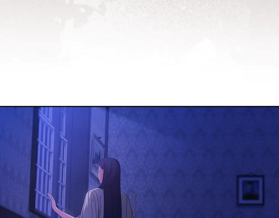 《这个婚反正也要完蛋》第67话 希望孩子长得像他 第186页