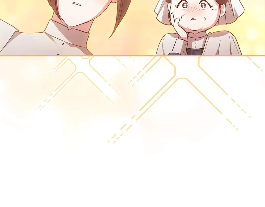 《这个婚反正也要完蛋》第67话 希望孩子长得像他 第86页
