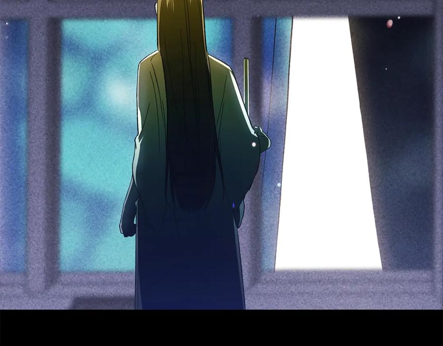 《这个婚反正也要完蛋》第67话 希望孩子长得像他 第160页