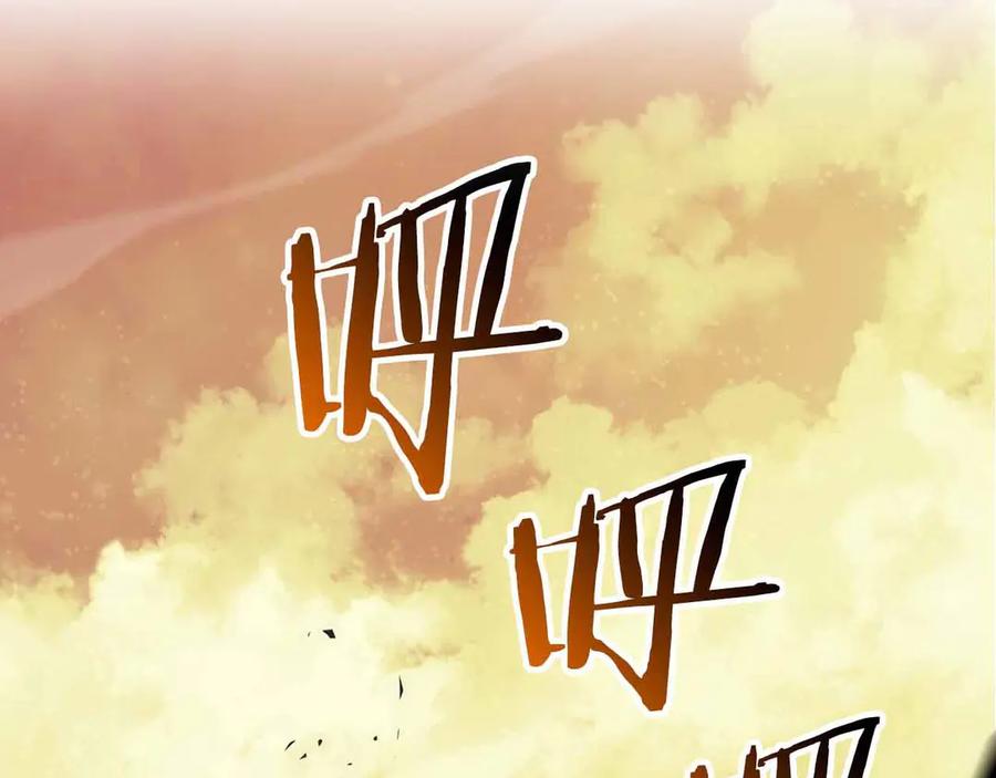 《重生后成为FFF级巫医》第75话 “游戏”玩家 VS “现实”NPC 第2页