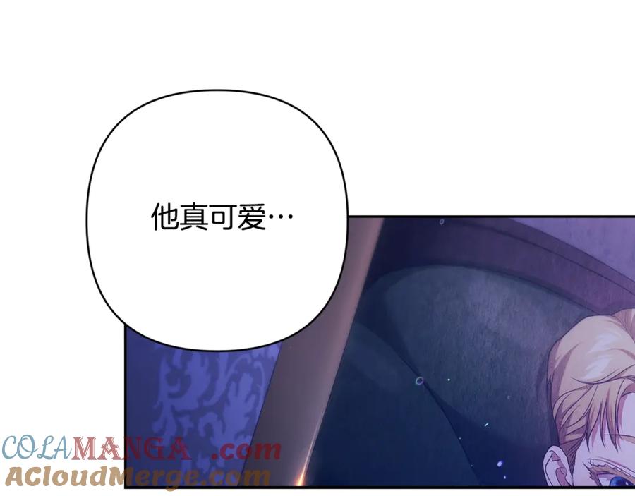 《这个婚反正也要完蛋》第67话 希望孩子长得像他 第237页
