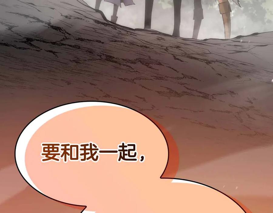 《重生后成为FFF级巫医》第75话 “游戏”玩家 VS “现实”NPC 第6页