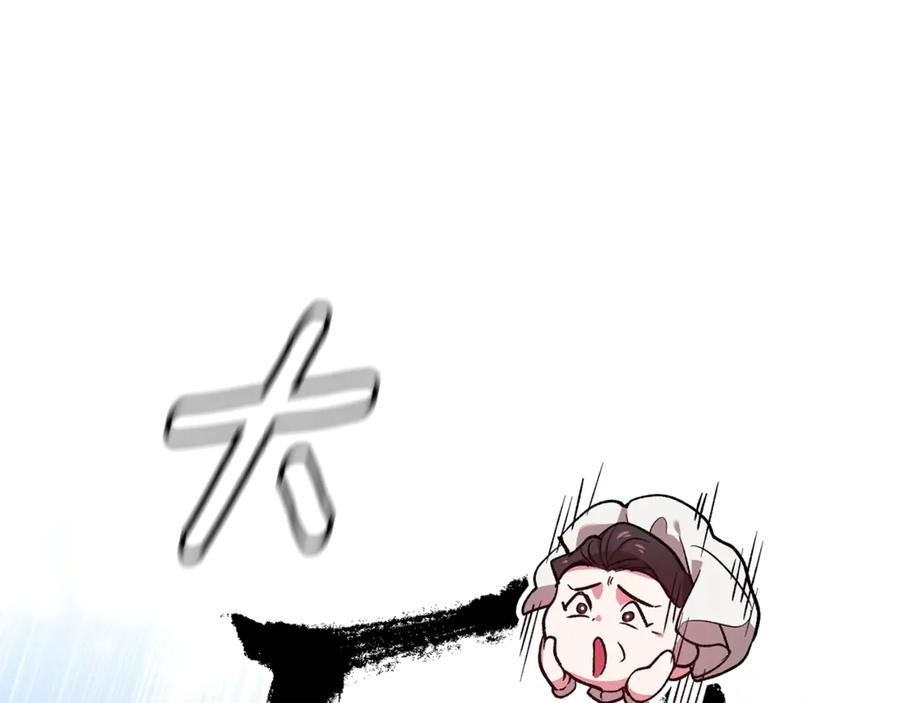 《这个婚反正也要完蛋》第67话 希望孩子长得像他 第99页