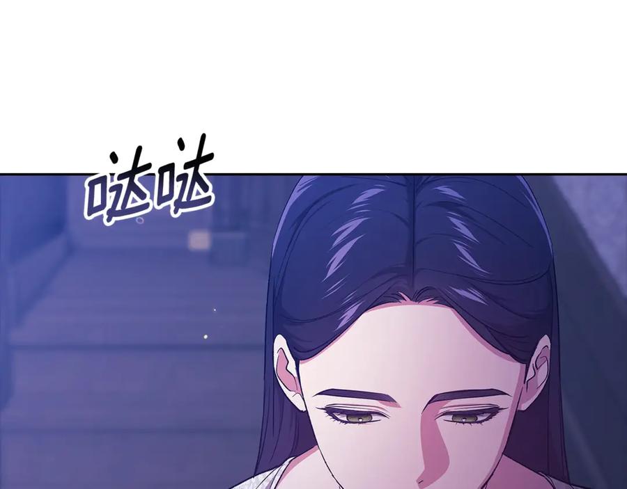 《这个婚反正也要完蛋》第67话 希望孩子长得像他 第214页